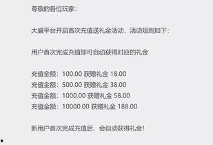 大盛娱乐代理,引领娱乐产业新潮流