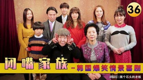 搞笑的韩国连续剧,韩剧里的欢乐喜剧大集合