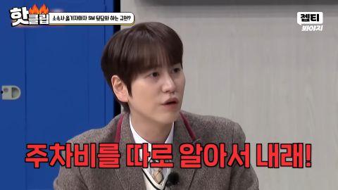 圭贤搞笑综艺,笑点满满，趣味横生