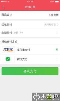 娱乐胖妞手机端,轻松畅享娱乐盛宴，打造个性化娱乐体验